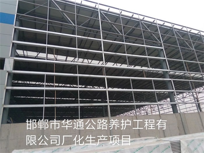 温岭华通公路养护工程有限公司长化生产项目