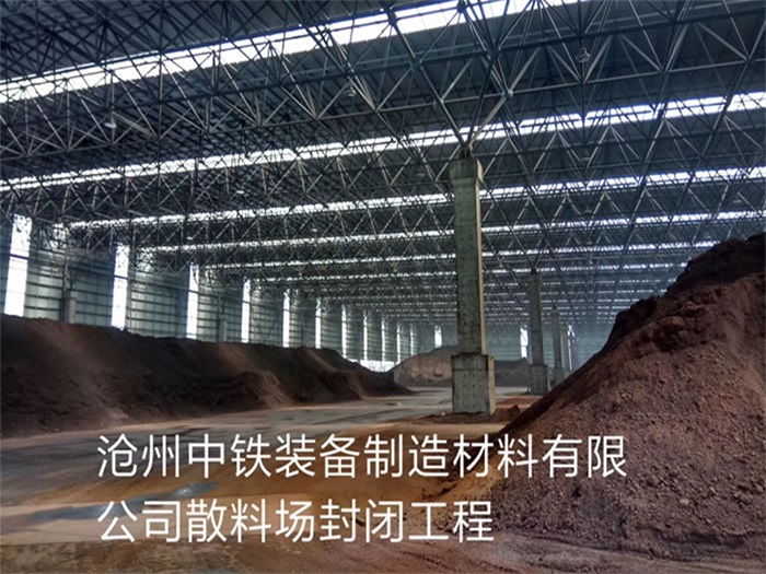 温岭网架钢结构工程有限公司